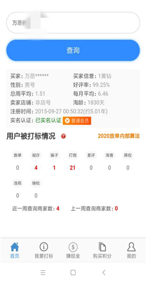 宏海网络.png