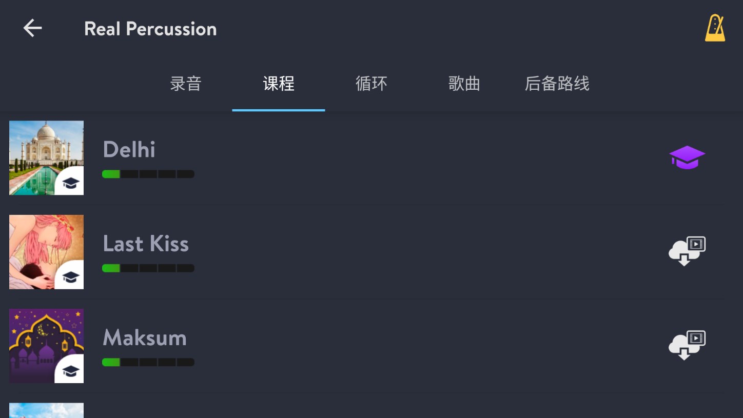 真正的打击乐器(2)