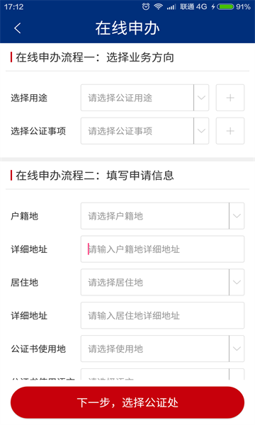 如法网学法.png