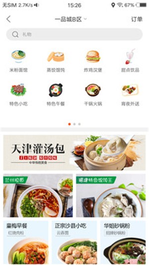 幸福息烽.jpg