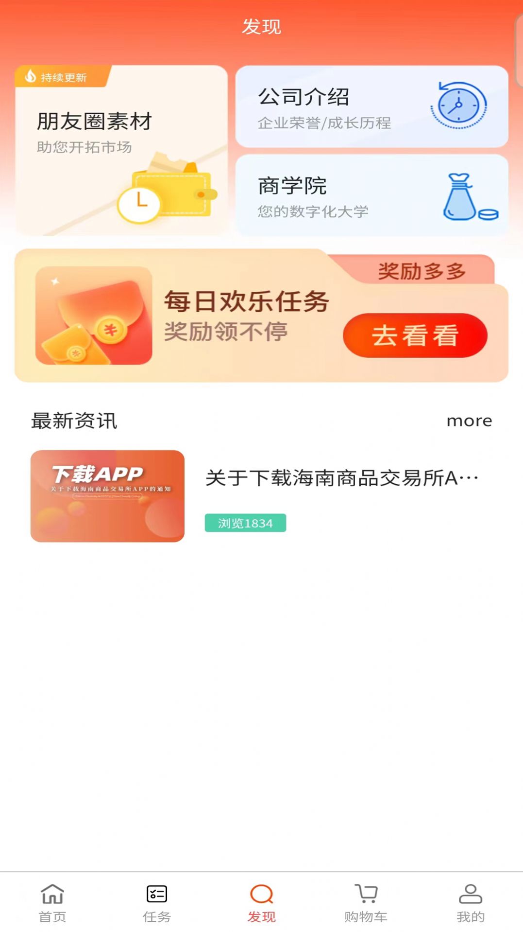 国领优选.jpg