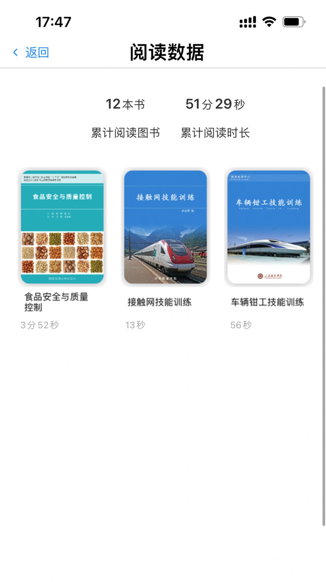 依云学堂(1)
