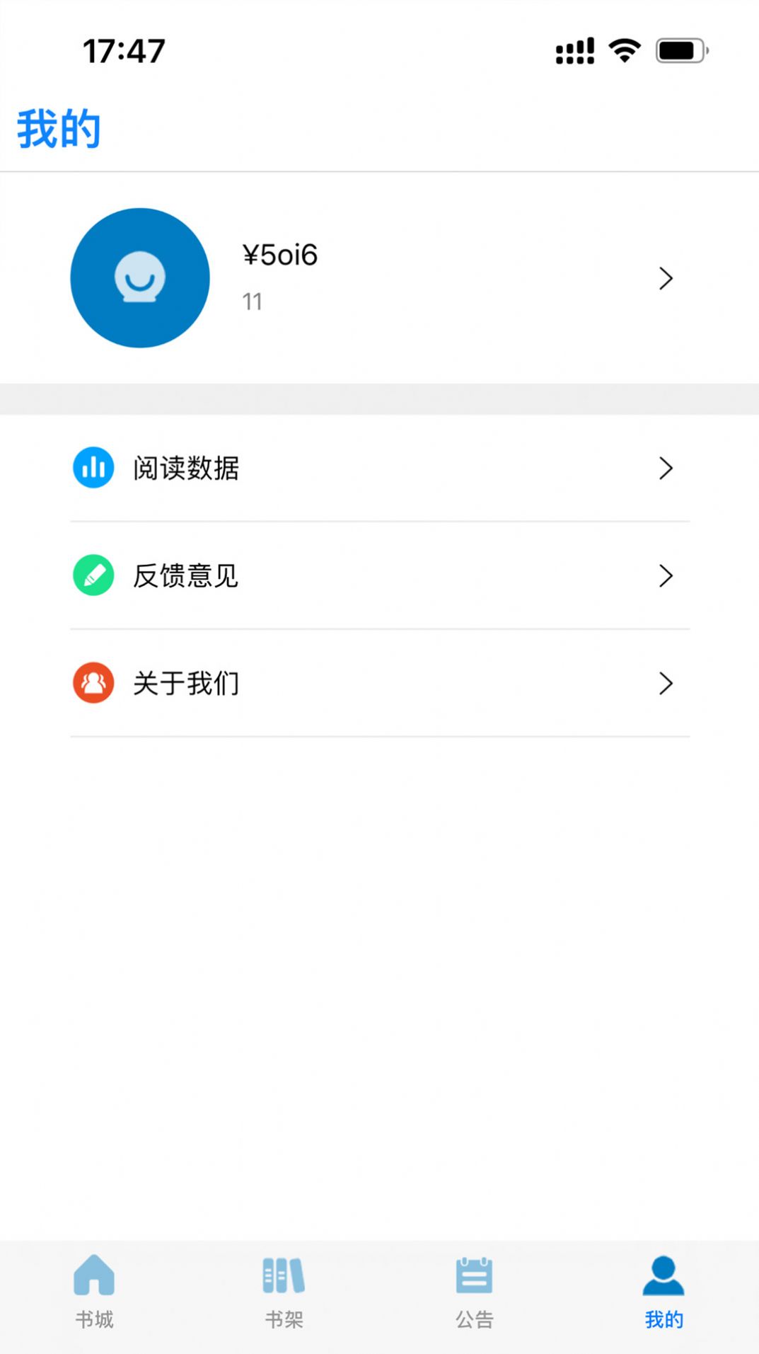 依云学堂(2)