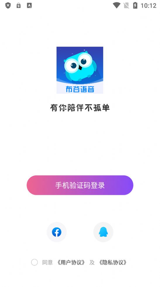 布谷语音.jpg