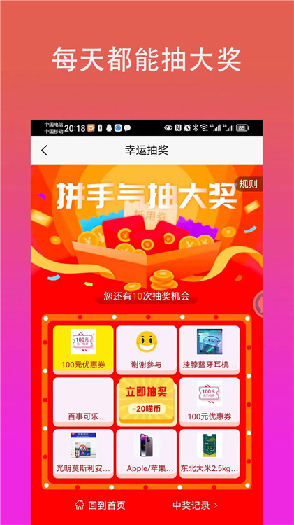 乐喵喵(1)
