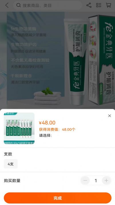 聚福优选(1)