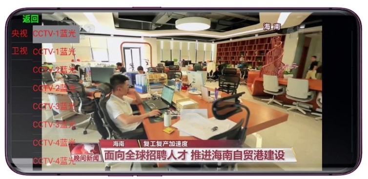 摩拜TV(1)