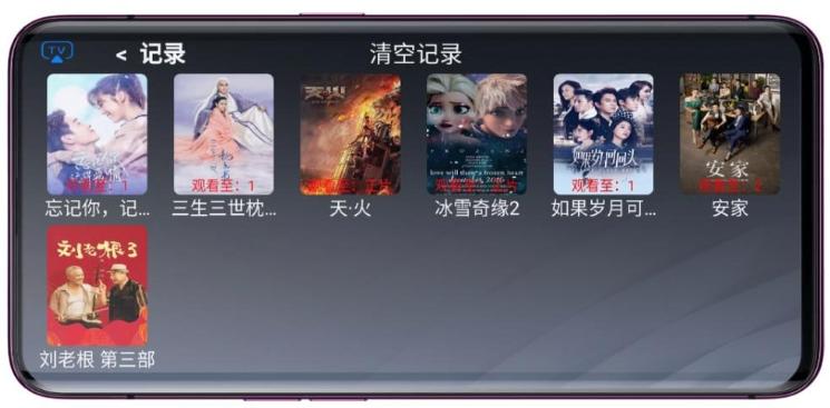 摩拜TV.png
