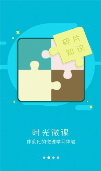 酒钢培训网络大学(1)