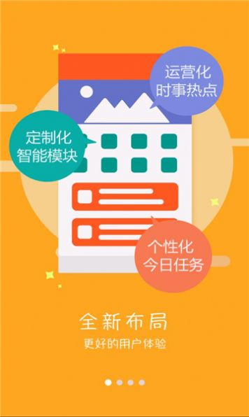 酒钢培训网络大学(2)