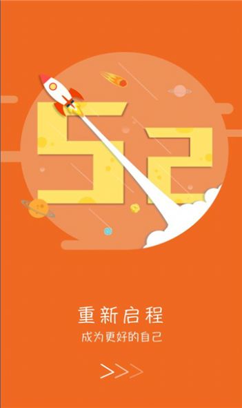 酒钢培训网络大学(3)