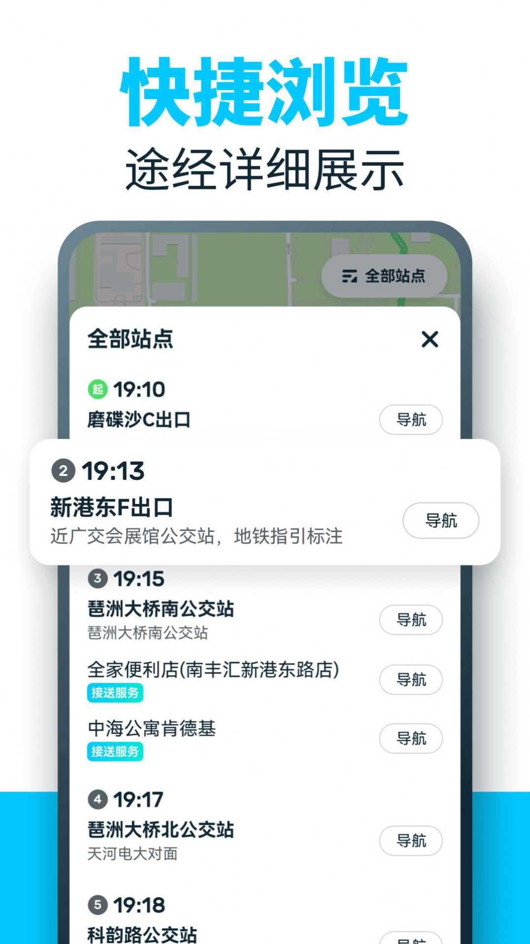 86司机(3)