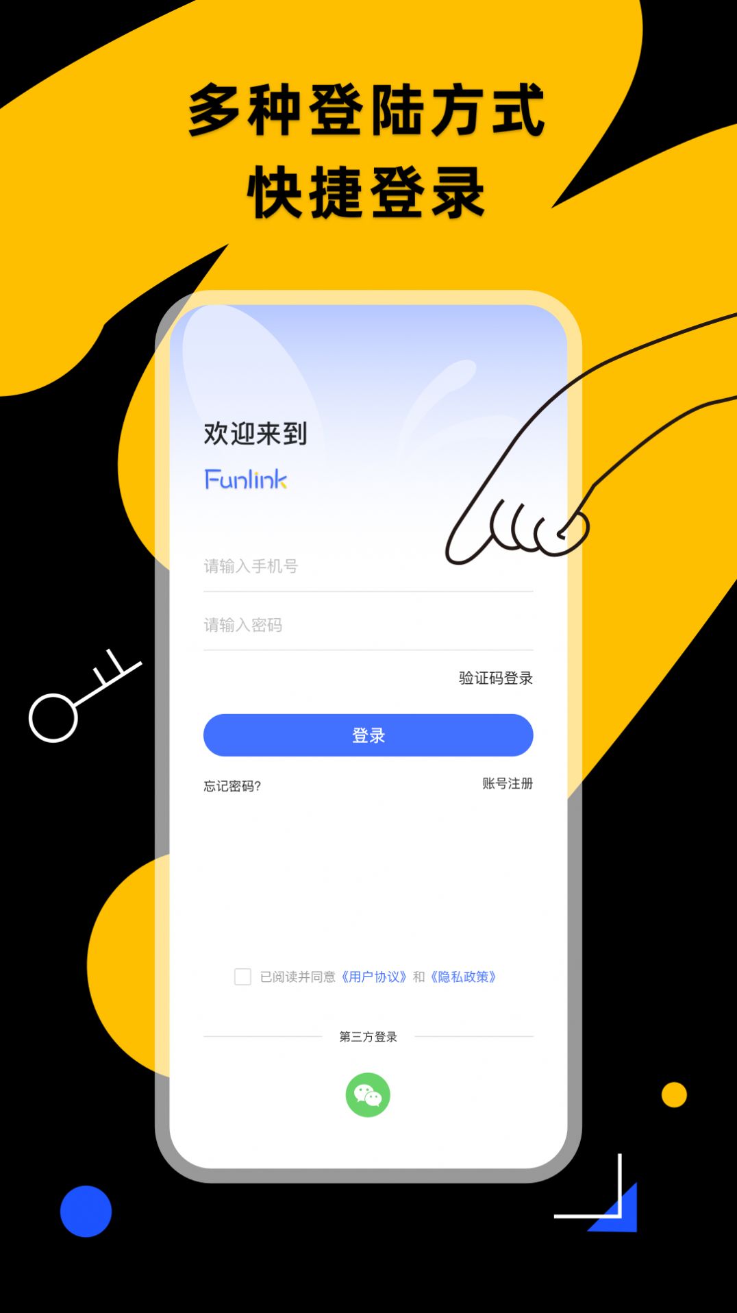 小蜂连连(1)