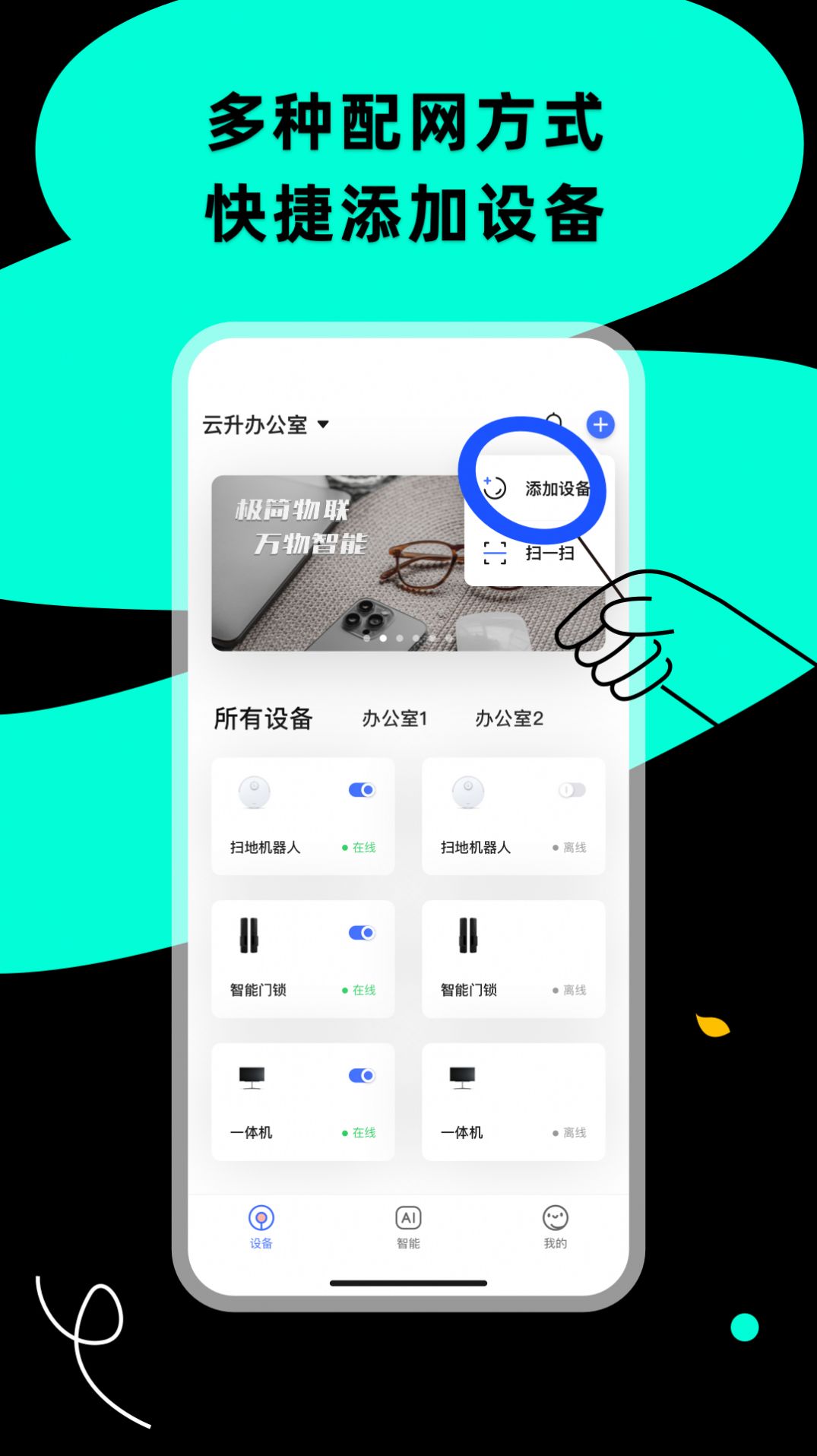 小蜂连连(3)