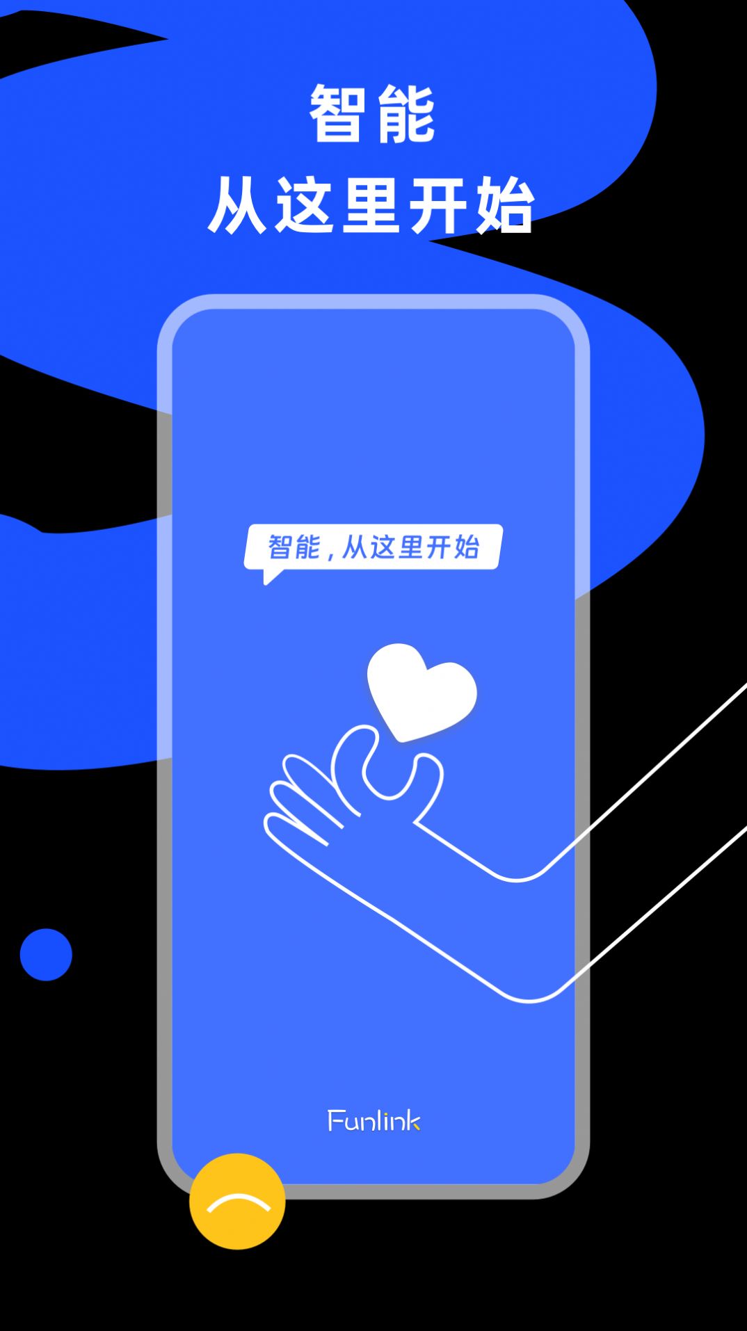 小蜂连连(2)