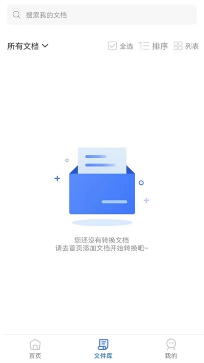 图片转PDF.jpg