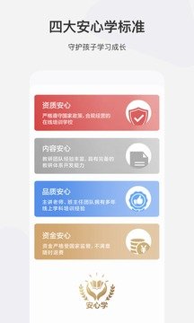 希望学.jpg