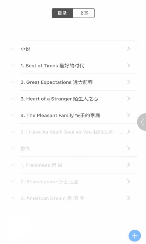 英语名篇名段.jpg
