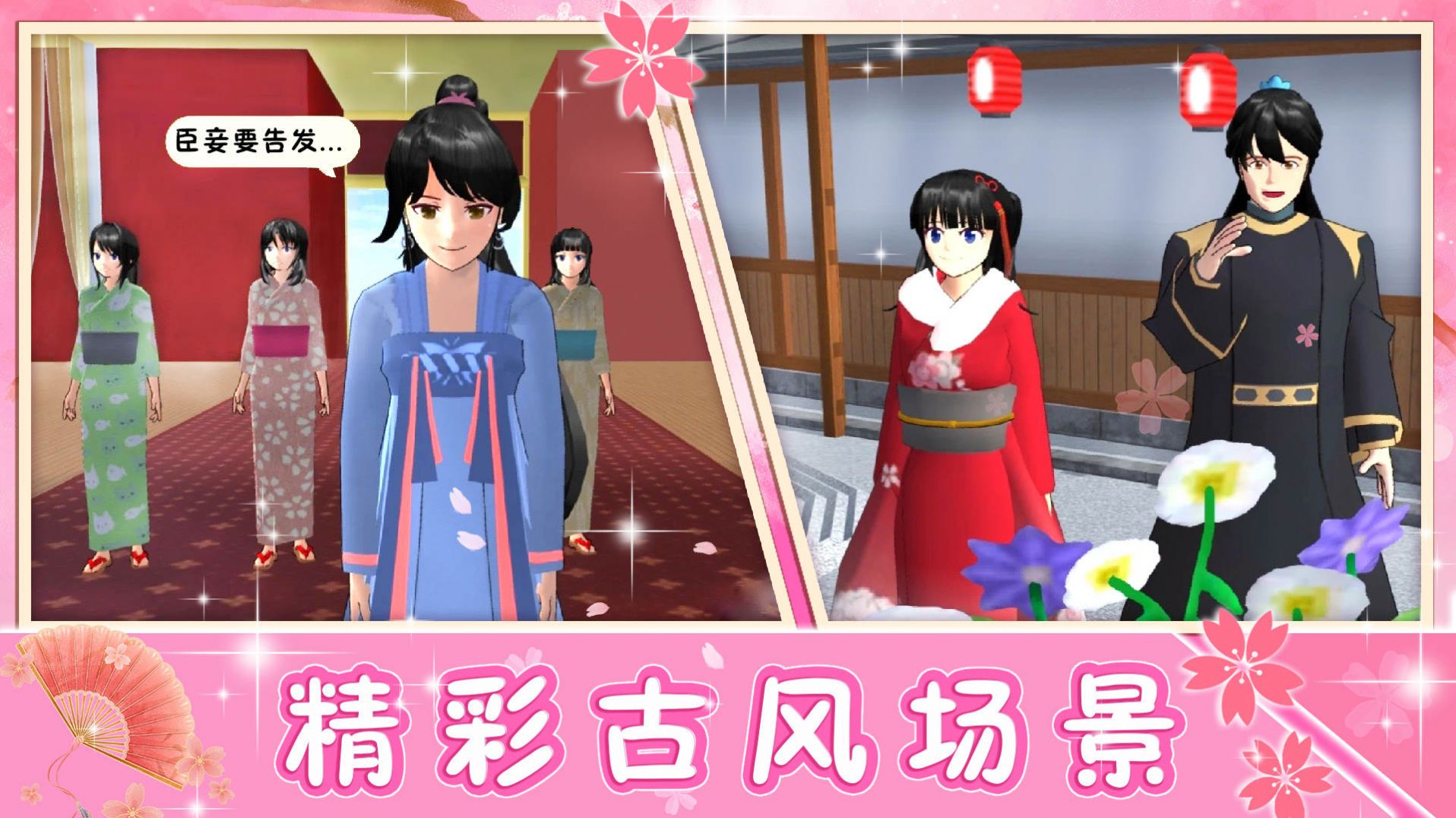 青校少女模拟器.jpg