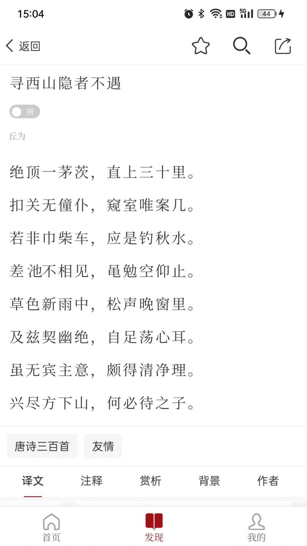 东江月.jpg