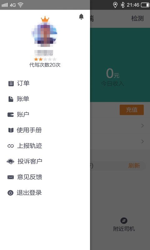 易充租车.jpg