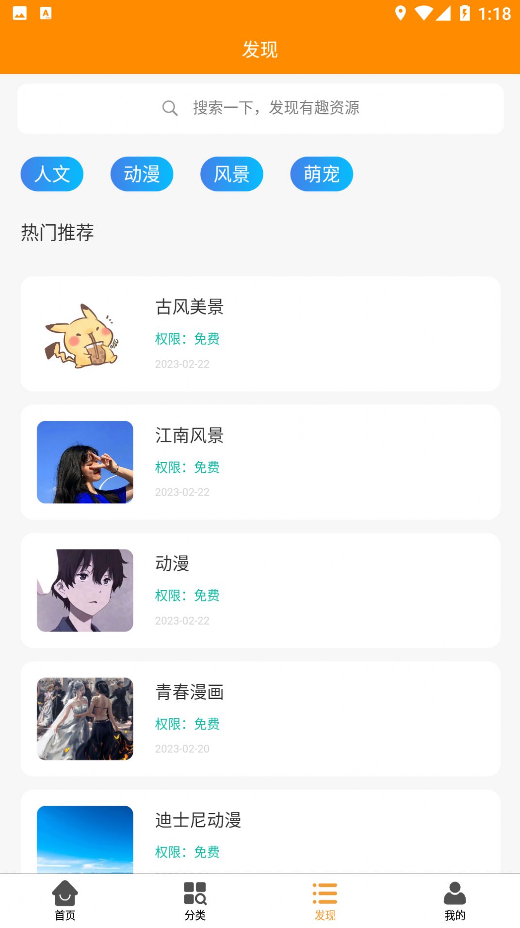 丸子壁纸控.jpg