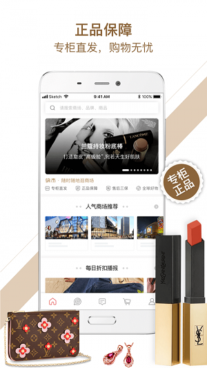 缤市商城.png