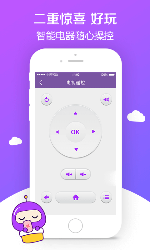 智尚酒店.png