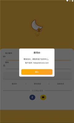 mi之声plus(1)