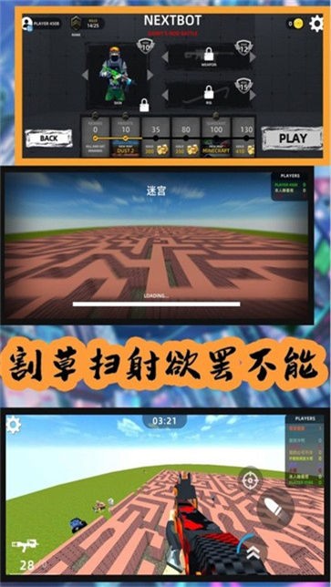 荒野狩猎模拟3D.jpg