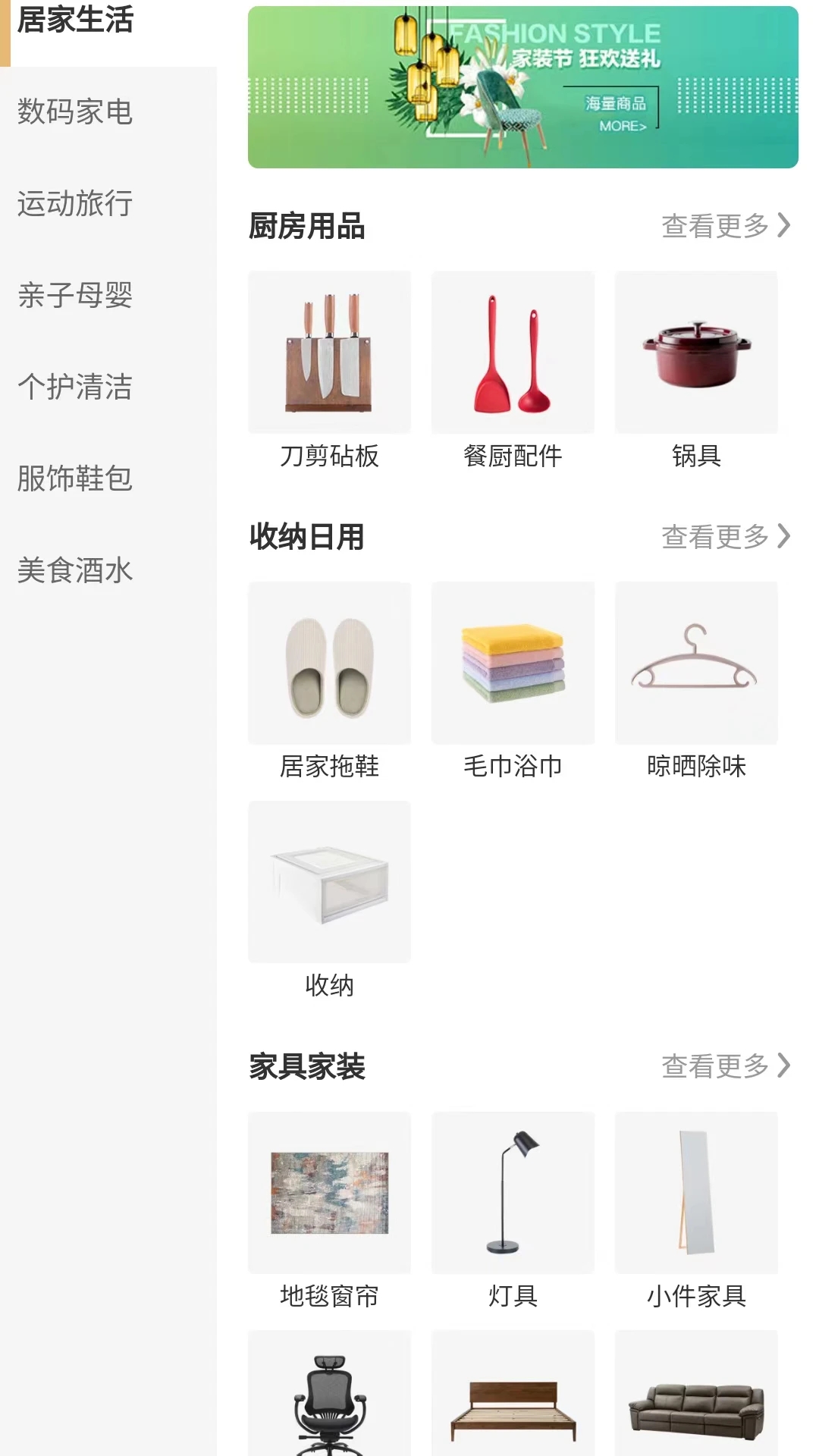 中正益农购物(3)