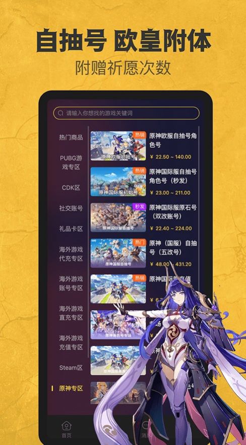 6871平台(1)