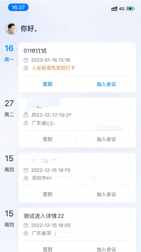 视频查验一站通.jpg