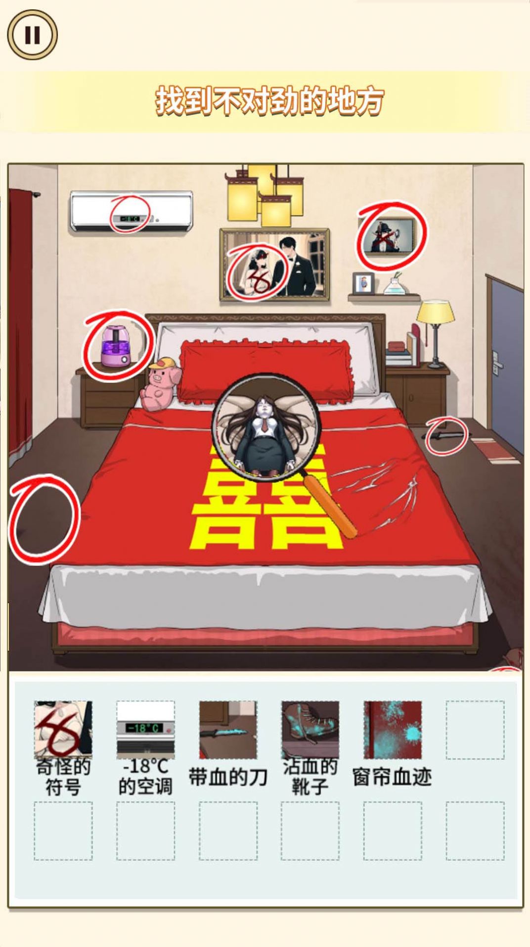 找找不合理.jpg