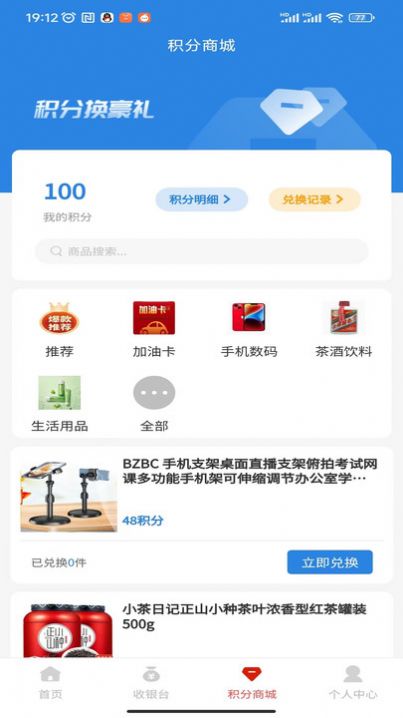 拍利得.jpg