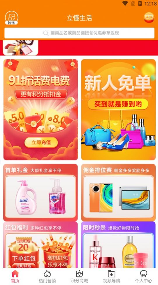 立懂生活.jpg