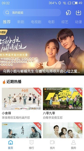 蓝猫视频最新版(2)
