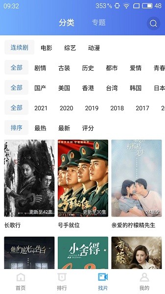 蓝猫视频最新版.jpg