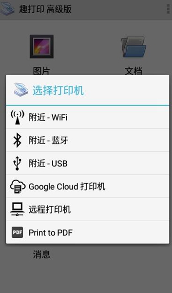 printershare(2)