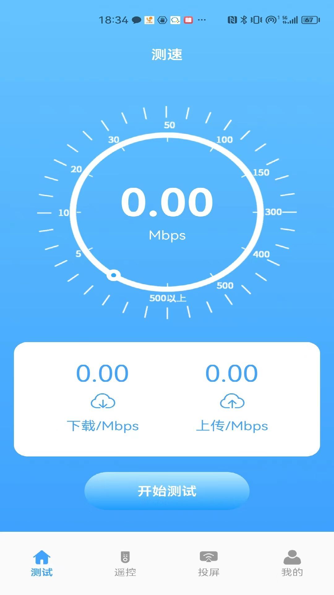 益盈wifi测速.jpg