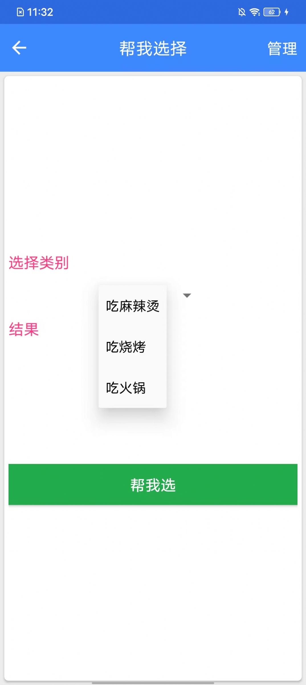 麦乐工具箱(3)