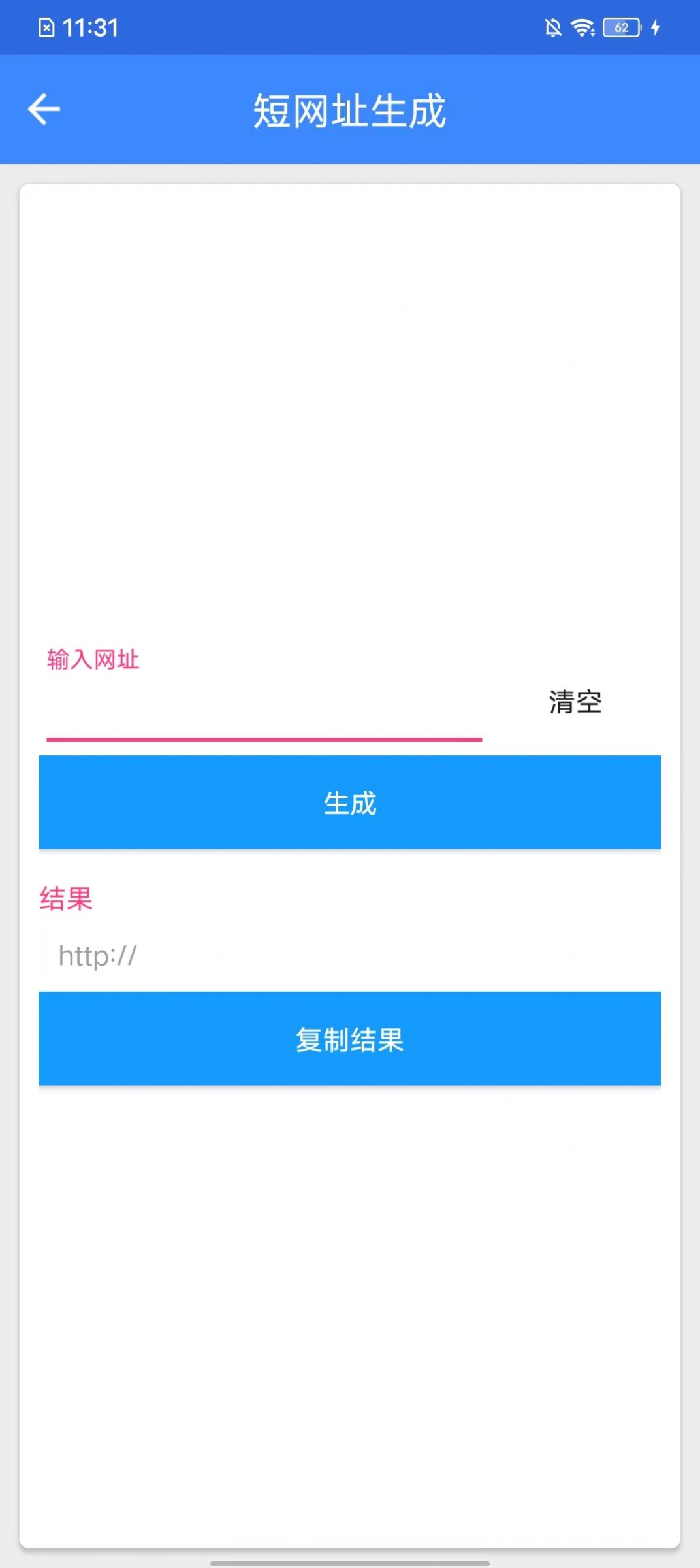 麦乐工具箱(2)