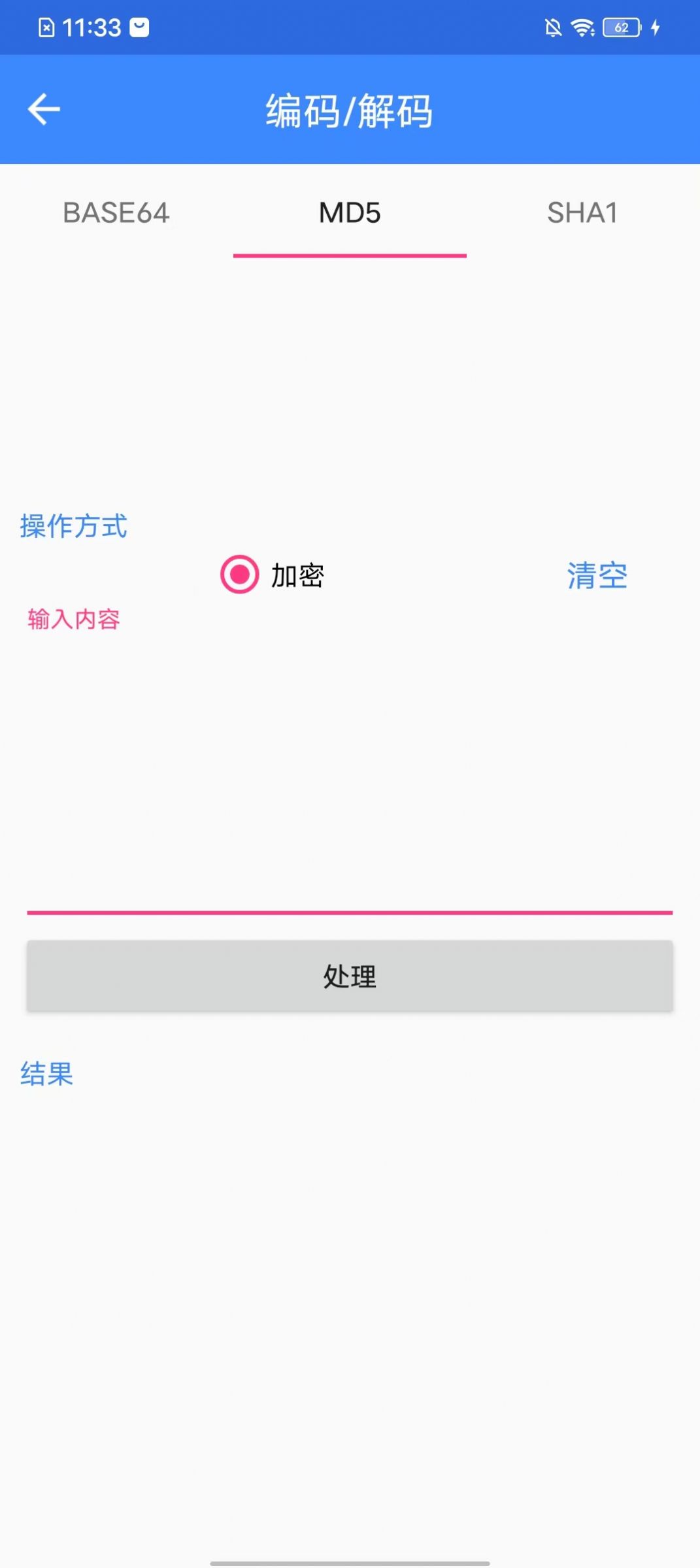 麦乐工具箱(1)