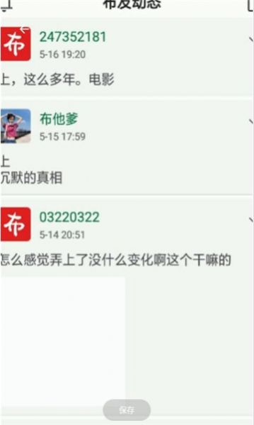 小布百宝箱(2)