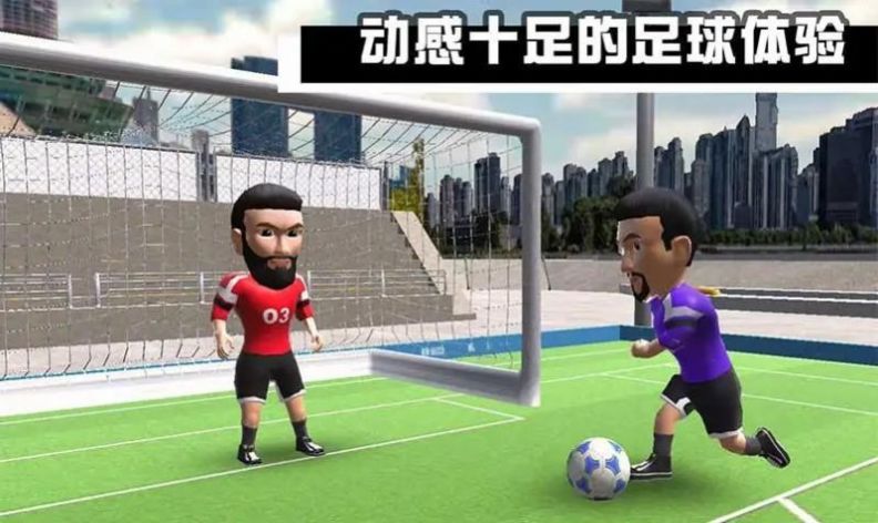 迷你足球联赛.jpg