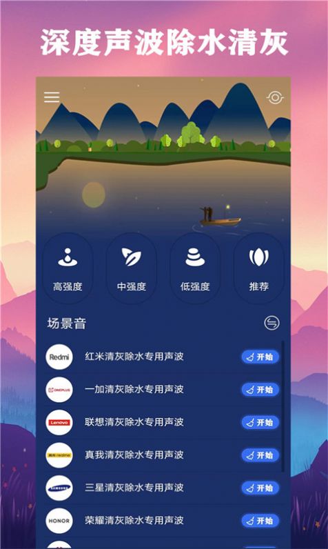 深度除水清灰.jpg