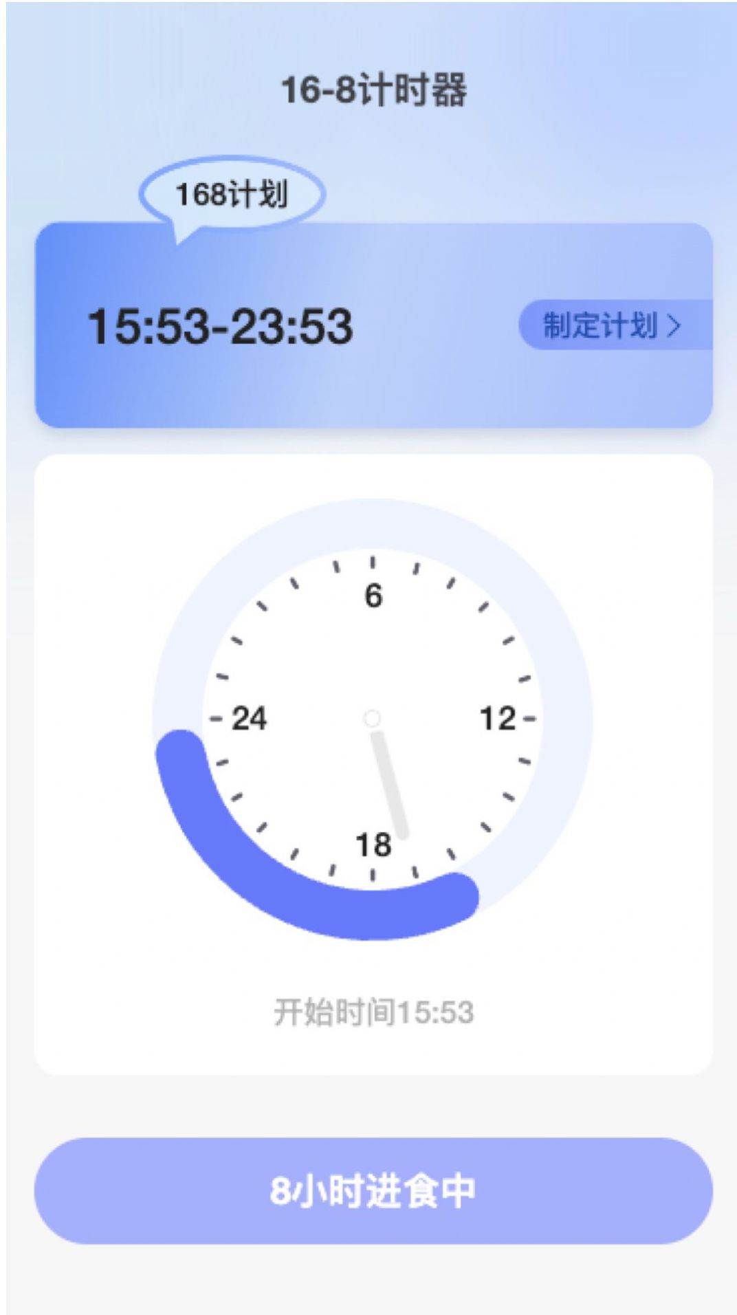 强力充电(2)