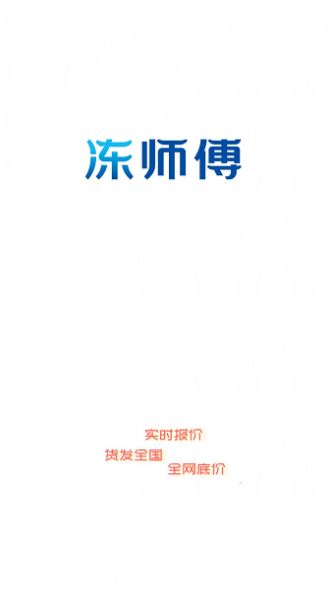 牛羊报盘(1)