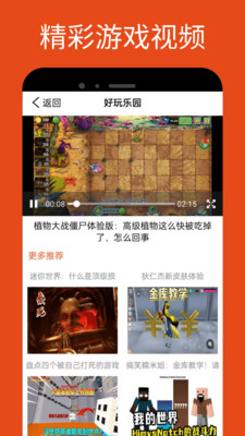 2393快乐园(2)