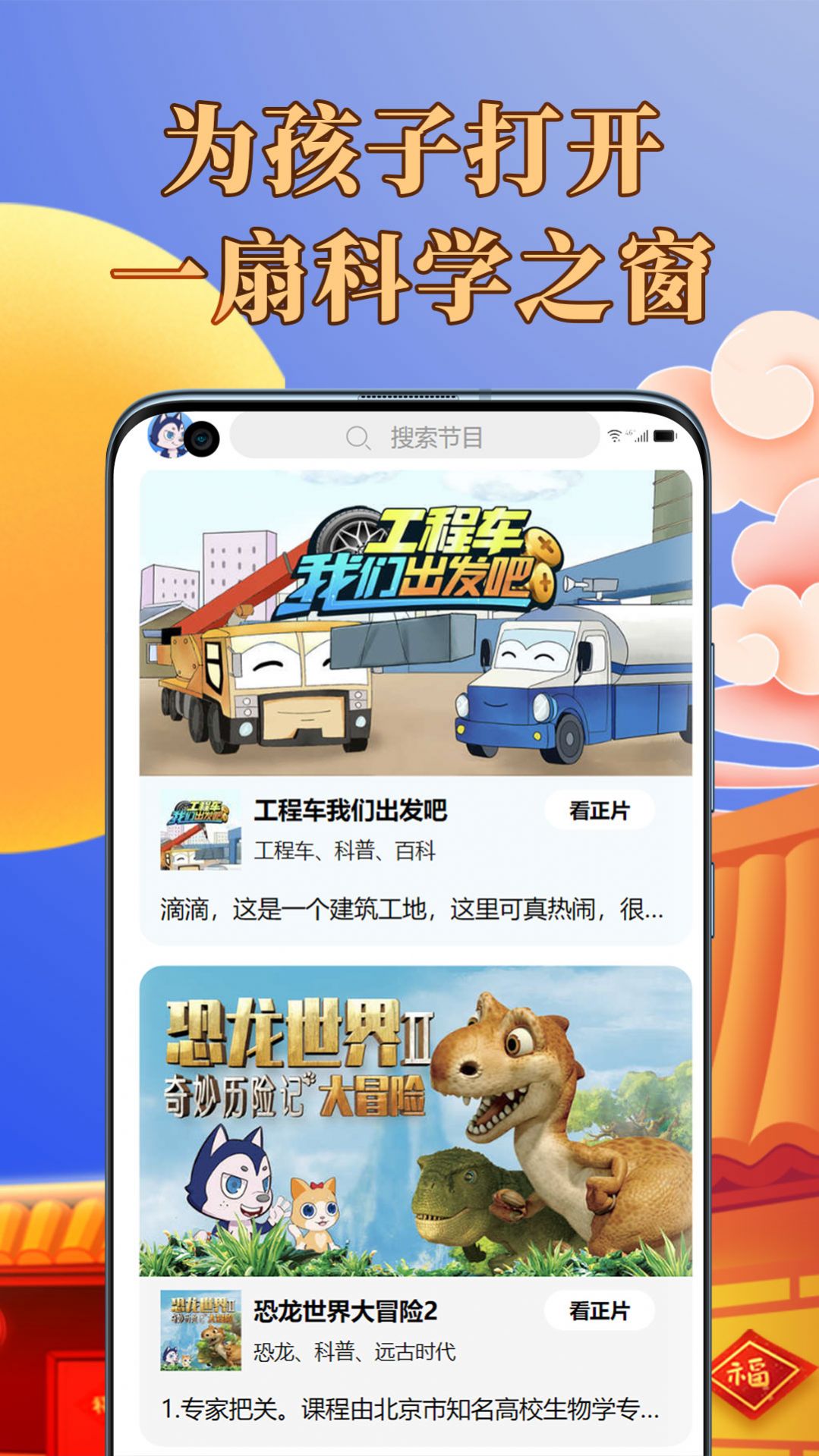 少年知圣.jpg